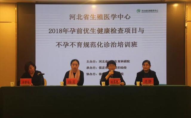 不孕不育的检查项目都有哪些