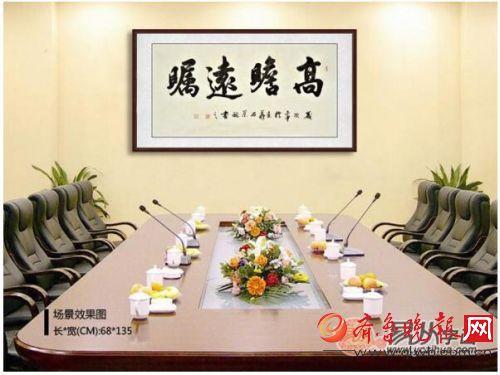 四字书法推荐二:生意人,当有高瞻远瞩的远大目光石荣禄四尺横幅书法