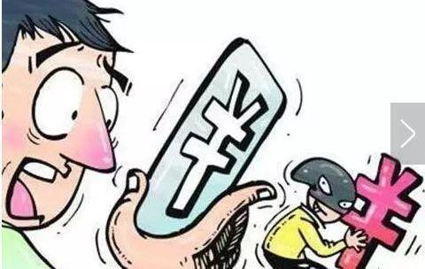 密码及验证码等重要信息将付先生的钱从定期中转到活期账户然后在转走