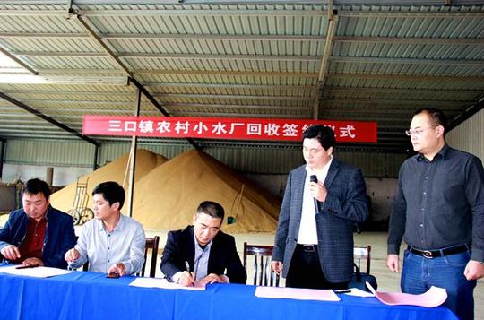 灌南县农村水厂整合重组收购工作全面展开