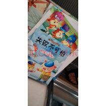 3周岁宝宝怎么培养性格
