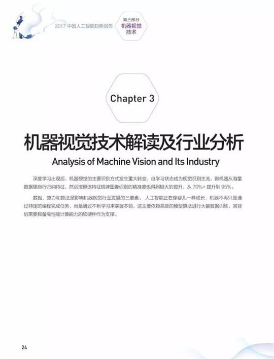 经济学人观察家专栏本文来源微信公众号:创业邦(id:ichuangye