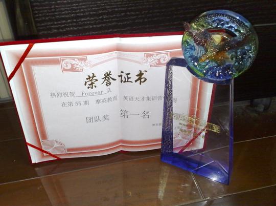 我们学会了很多,感悟了很多.谢谢每一个人的付出.