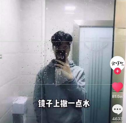 抖音对着镜子拍星星怎么拍-抖音手握星空拍摄方法教程