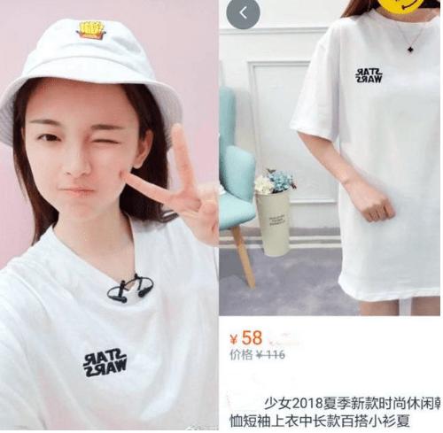 《创造101》最大贫富差?吴宣仪的手机壳上万