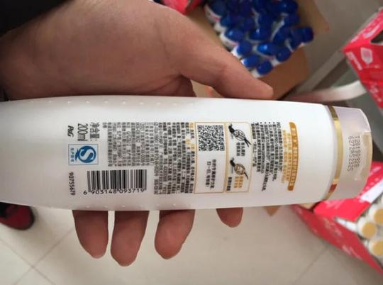 【2图】潘婷乳液修复_姑娘卖卖货的闲置物品-转转,58