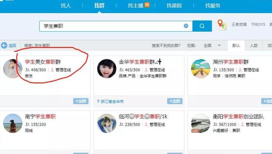 猎者营社群黉舍vip网创名目官网报价980元