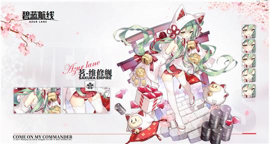 碧蓝航线2022元宵灯谜答案大全