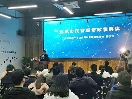 《创业英雄汇》海选合肥站震撼来袭,梦想的舞台就等你