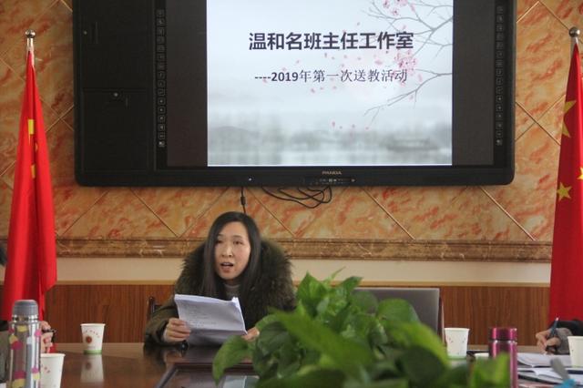 用温和的方法来教育