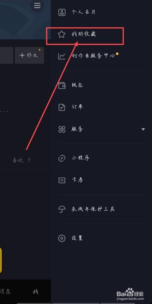 百度抖音音乐人审核多久(抖音音乐人上传音乐未通过)