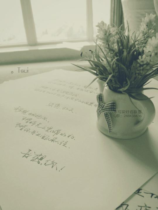 岛歌,手写,原创,黑白,生活,文艺,字句,爱情,色调,唯美,清新,文字,安静