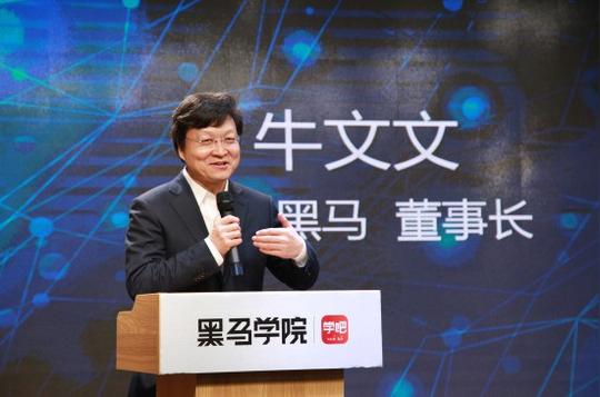 中关村故事会客厅开门迎客,创业大咖也直播