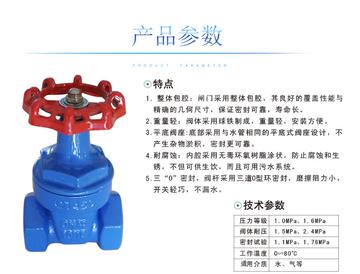 兰州新区闸阀怎么买的相关长尾关键词有哪些