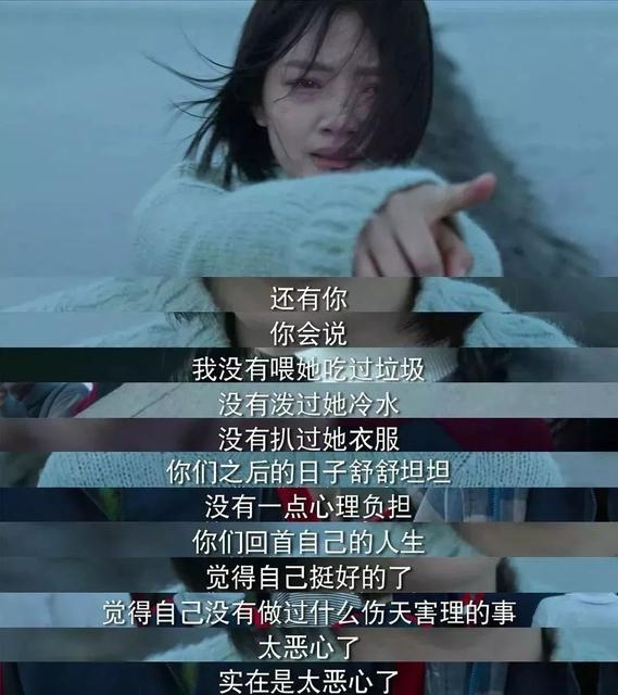 什么孩子容易被校园霸凌