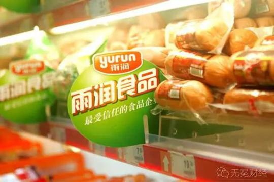 祝义才出色的商业嗅觉初次展现,他选择了当时冷门的低温肉食品加工.