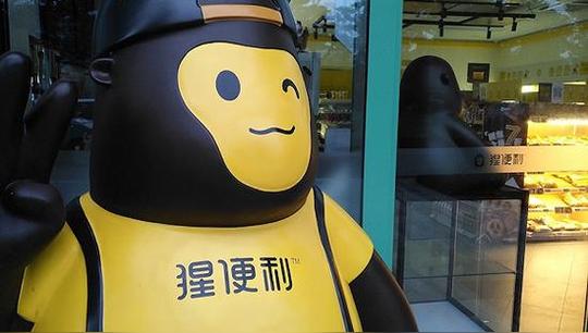 无人货架变成巨头生意而它只是新零售的一枚小棋子
