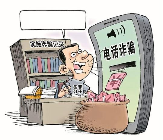 最新诈骗:冒充公检税部门诈骗，受害人只能言听计从，束手无策!