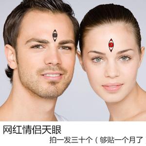 纹身贴天眼男