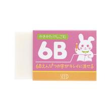 批发日本seedep-6b美术用橡皮擦融合新素材simpar降低与纸的摩擦