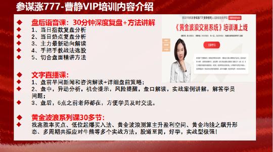 电力板块如期爆发，但有个指标接近拐点，注意!