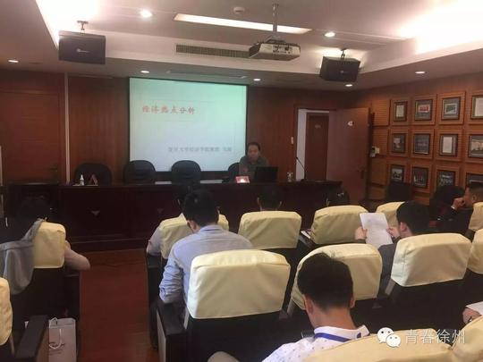 开眼界更开脑洞|"徐州创新型企业家培训班"带你创业带