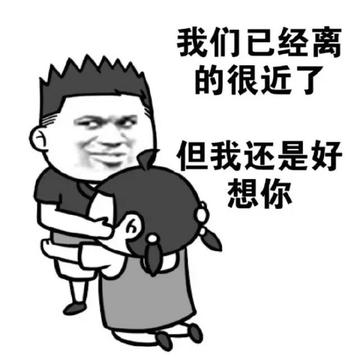  不忍直视污别想多表情包