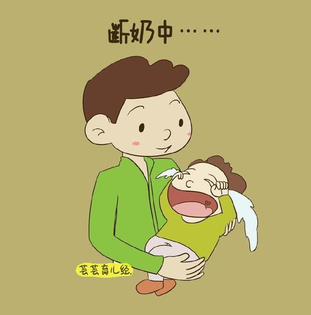 孩子爱喝夜奶怎么戒