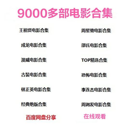 电影素材剪辑教程稿抖音解说影视经典电影素材短视频运营教程大全