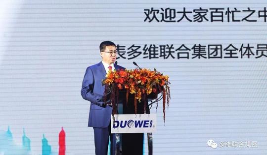 多维是一个草根创业团队打造的平凡公司