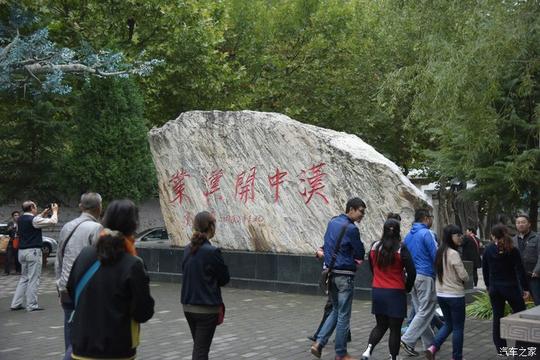 【图】前锋巴中、达州、安康、汉中冷门畅游,