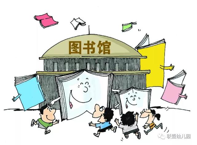 在图书馆看书发朋友圈感慨说说