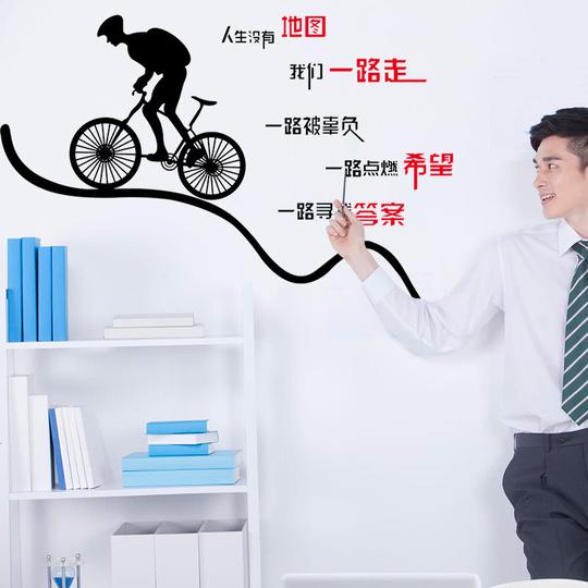 如果你目前还在坚持创业中,如果你在职场打拼中,这些标语,你要记住.