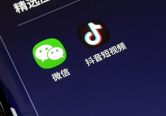 科技正文雷锋网消息7月3日,抖音在微信上线了一款名为"抖音好友"
