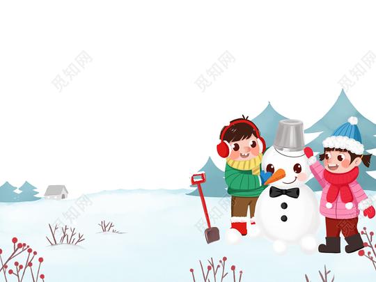 彩色卡通手绘冬天冬季雪景雪地人物堆雪人元素png素材