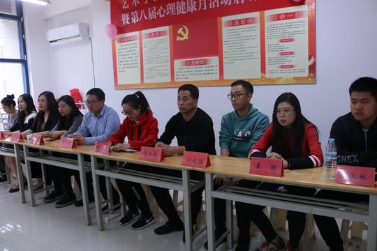 首先杜菲菲老师向大家汇报了第八届心理健康月活动的主要内容,接着学