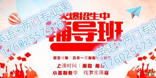 报考五年制专转本选择院校及专业是选冷门还是热门?难点在哪?图片