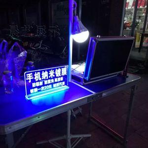 地摊广告发光纳米镀膜贴膜发光广告手机贴膜摆摊夜市创业神器灯箱