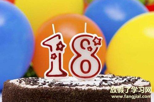 给4岁孩子的生日祝福语