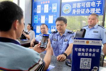 桂林市补办身份证要多久