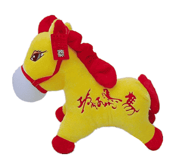 2026马年拜年过年恭喜表情包