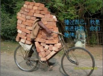 屌丝撸管逗比污gif动图