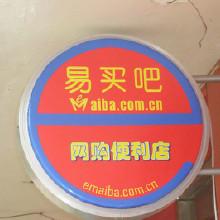 百倍回报，投资少/利润大/见效快/创业加盟项目甘肃区域代理