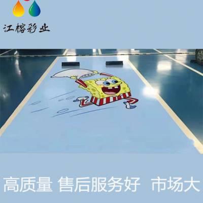 地面停车车库地下diy彩色绘画喷绘机停车位彩印作画3d涂鸦打印机
