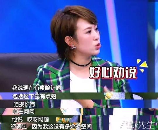 "整容贷"这种新骗术,害惨了一堆女主播