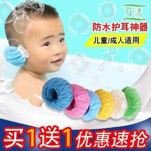 如何保护宝宝的小耳朵