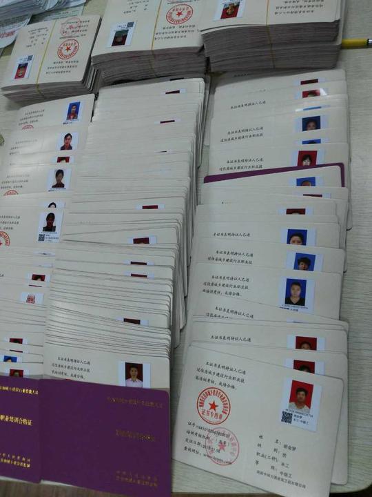营业执照;个人:身份证,照片)时间短(10天左右),方便快捷,为企业资质保