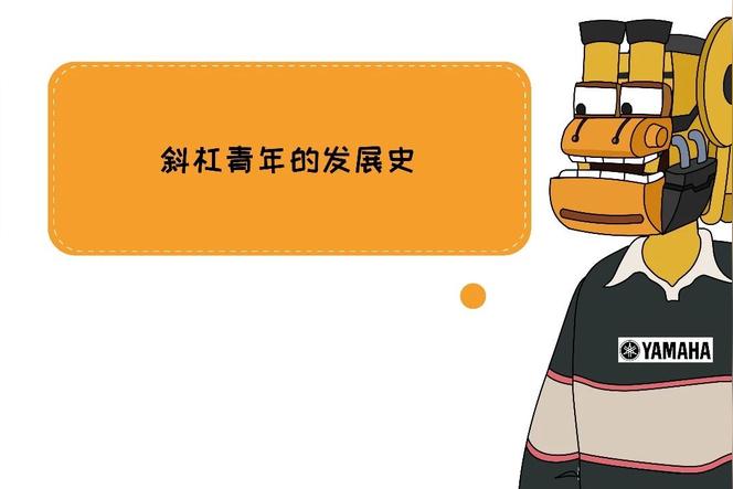 藤原拓海发动机型号？