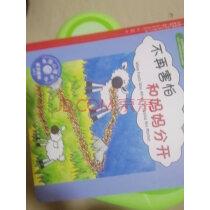 妈妈如何管理好自己的情绪