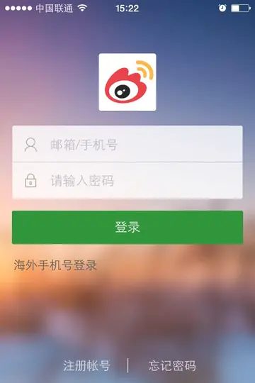 微博怎么改水印 微博怎么改水印位置